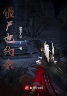 神经西游