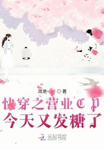 主动撤离诱鬼子