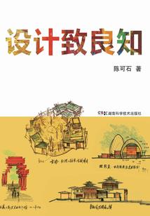破碎，交融，弥补