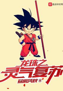 双月居士文