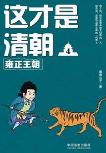 梦魇永存