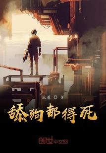 墨守清华花落尽