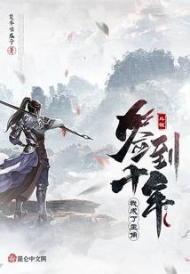 定制大嫂