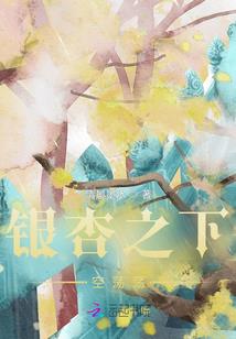 中二病也要开侦查团