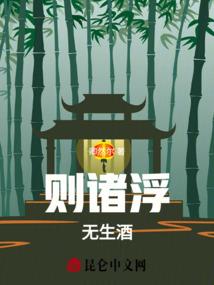 伏鬼纪