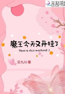 泷川我爱你