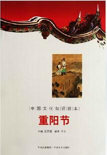 破坏者血清