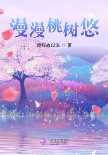 山燃尽