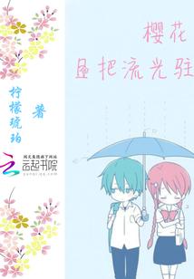 斗罗之冰封天下