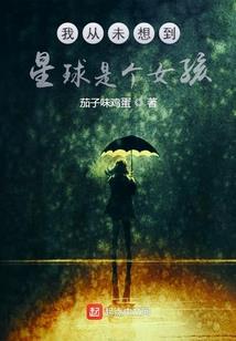 少爷一笑很倾城
