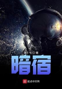 我为红颜