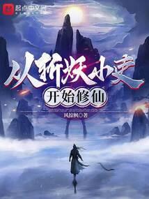 风缭