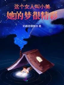 神外化身