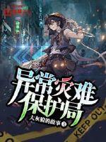 都市之狂霸小道士