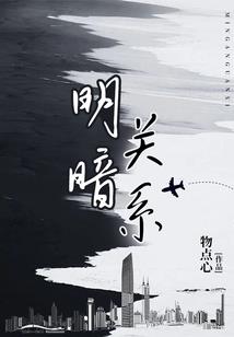 傲世火神