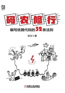 你好，我来自丰缘
