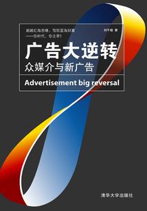 穿越小说成神