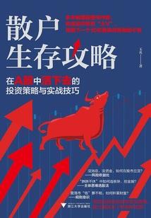 韧血战天涯