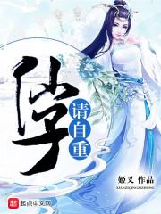 女儿身行记