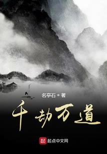 清穿演义之水晶记