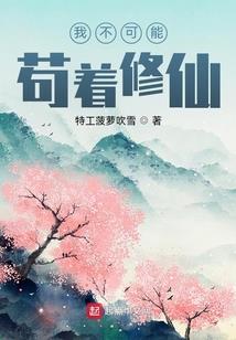 社长先生来了