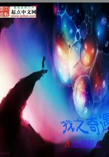 执剑证道
