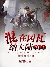 面包爱情协奏曲