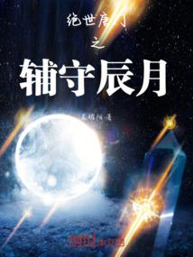 衍笙诀