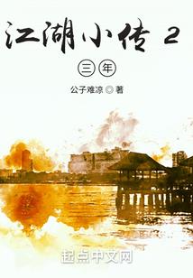 有个同学是上神