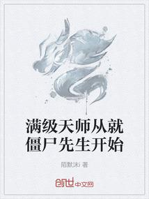 邪皇废材妃