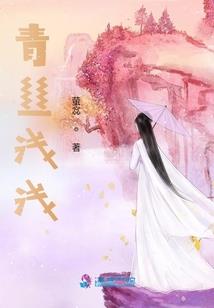 浩寰纪