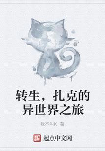 黄雀在后