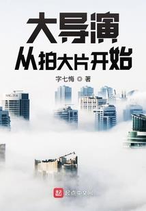 瘫痪总裁的医生宠妻