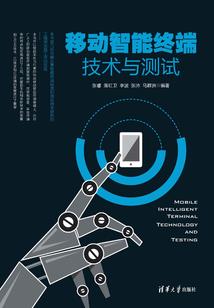 与尔偃仰