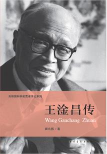 崩坏之穿越起源