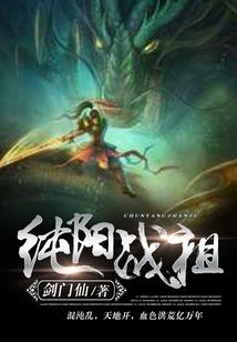 命运的从者