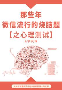 人间沧海