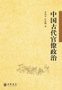 封神之谁是大赢家