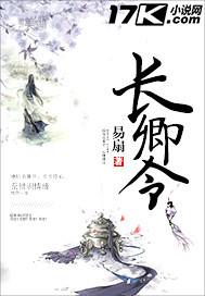 尘世繁华