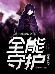 神界破灭录