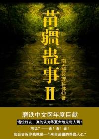 我的极品师姐