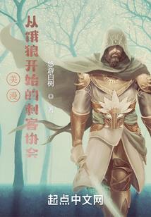 校园追逐战