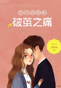 穿越之冷漠王爷倾城妃