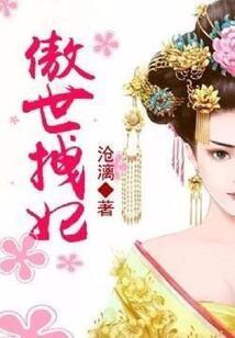 无敌模拟器