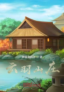 漓漓清城挽妃恨