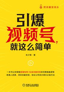水晶森林