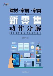 高跟鞋小姐和平底靴先生