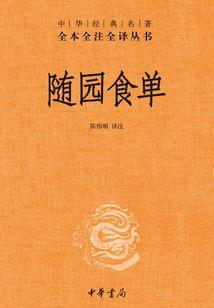 满门被灭？疯批奸臣转头对我低哄