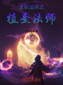 毁灭与新生之诸神的黄昏