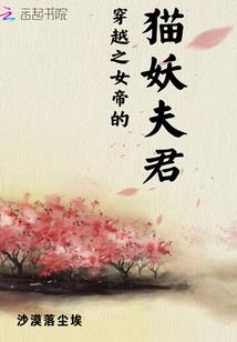 冰凉的呕吐物之波涛之上